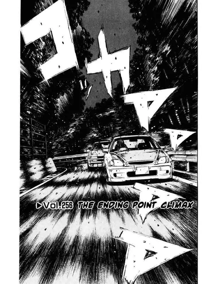 Initial D Chapter 256 1